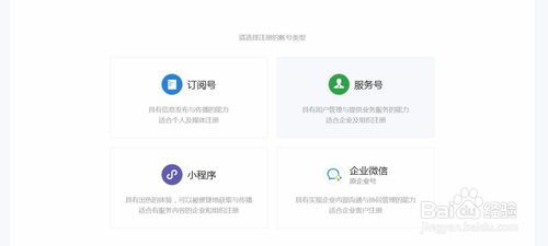 如何搭建自己的微信小程序商城并銷售產品