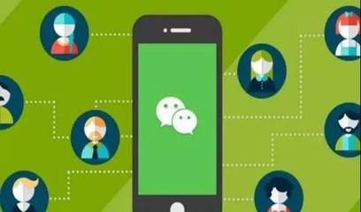 微信小程序 重新定義移動應(yīng)用新體驗