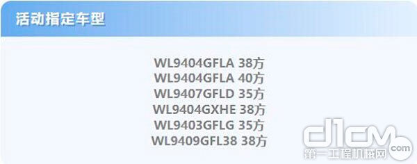 惠利萬人！中集瑞江“罐軍之家”11月鉅惠再度來襲